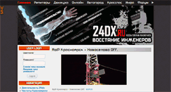 Desktop Screenshot of 24dx.ru