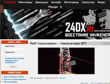 Tablet Screenshot of 24dx.ru